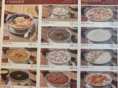 -赵记传承(广州越秀五羊新城店)