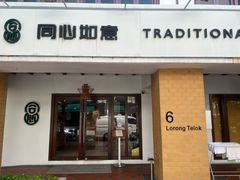 -同心如意传统铜火锅