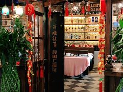 门面-外滩往事民国上海菜(黄浦店)
