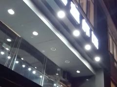 -海盗虾饭·剥好的小龙虾饭(上地辉煌店)