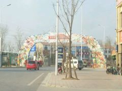 -徐州雨润农副产品全球采购中心