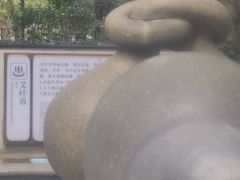 -碧水湾温泉