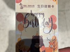 -奔海甄选·活鲜刺身铁板烧自助(太原里店)