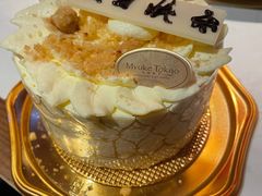 -布歌东京(常州购物中心店)