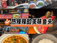 -魏铭鱼头捞饭(晋阳路店)