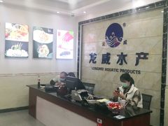 -明品福冷链大市场