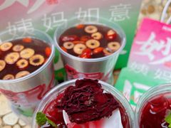 -炖物24章·顺时轻养茶(黄龙店)