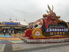上海玛雅水公园-上海玛雅海滩水公园