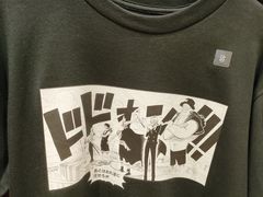 -优衣库(北京枫蓝国际广场店)
