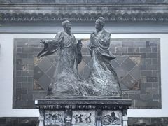 -徐霞客故居