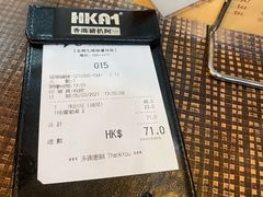 账单-阿一猪扒酸辣米线(北角店)