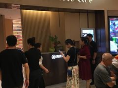 门面-海底捞火锅(关山保利店)