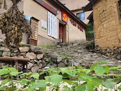-杨家堂村