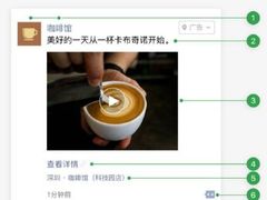 -海岩咖啡(南中环国金店)