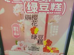 -仟吉·ART FARM主题店(菱角湖万达店)