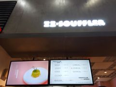 -狐狸和向日葵(北京路店)