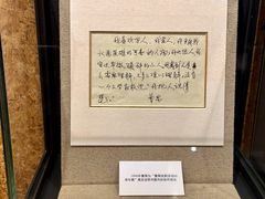 -北京人艺戏剧博物馆