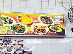 -明辉田鸡粥