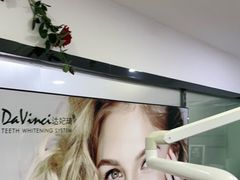 -好大夫口腔(广州店)