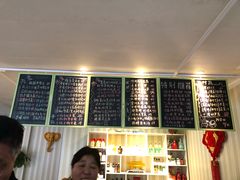 -润禾烤全羊