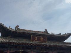 -尧庙景区