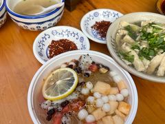 -串妹花式冰粉(乐山总店)