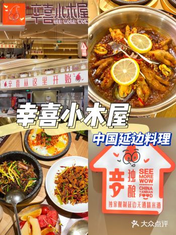 听说他家还上过央视这也太厉害了吧