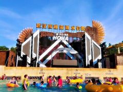 -武汉玛雅海滩水公园