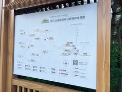 -帽儿山国家森林公园