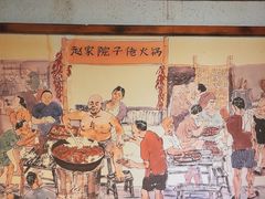 -赵家院子佬火锅(重庆总店)