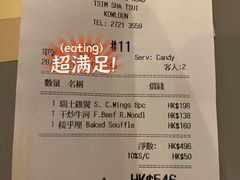 -太平馆餐厅(尖沙咀店)