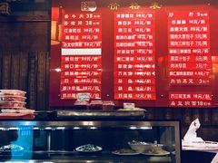 菜单-天兴居(鲜鱼口街店)