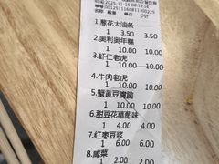 -和众大油条(维明路店)