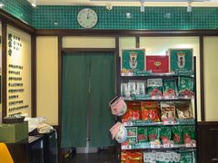 -孙庆海腊牛肉店(大皮院店)