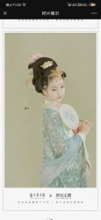 点击看大图 -盘子女人坊古装写真摄影(长春总店)