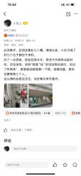 -时尚玩家发型设计