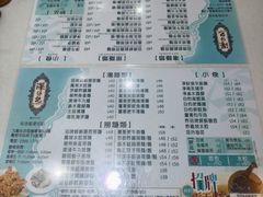 -深仔记正宗云吞面(尖沙咀店)