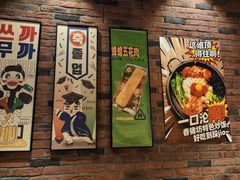 -香猪坊韩国烤肉专属门店(魏公村店)