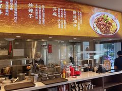 -遇见小面(君逸世家店)