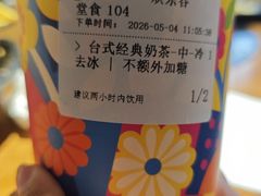 -呷哺呷哺 黄金牧场 (欢乐谷店)