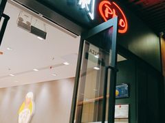 门面-蔡澜Pho·越南粉餐厅(海上世界店)