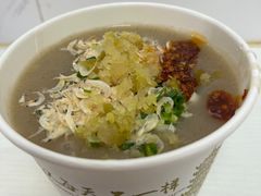 -汪记鲜鱼糊汤粉(沈阳路总店)