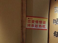 -串盟烧烤大排档·长沙美食地标(星沙店)