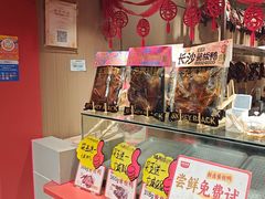 -黑色经典臭豆腐·湖南特产(太平街口店)