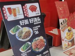 -永和大王(宜山店)