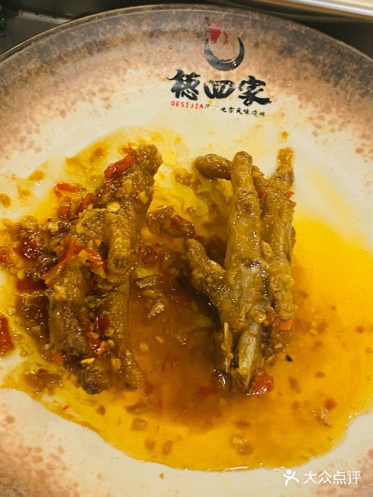 德四家·傣族风味烧烤(金实店)蒜香鸡脚图片