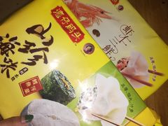 -北国超市(长江店)