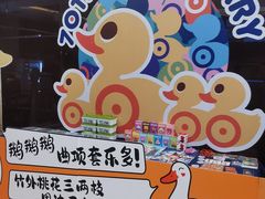 -UME影城(安贞DTS:X店)