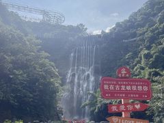 -古龙峡漂流