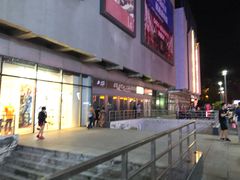 -凯德广场(学府店)